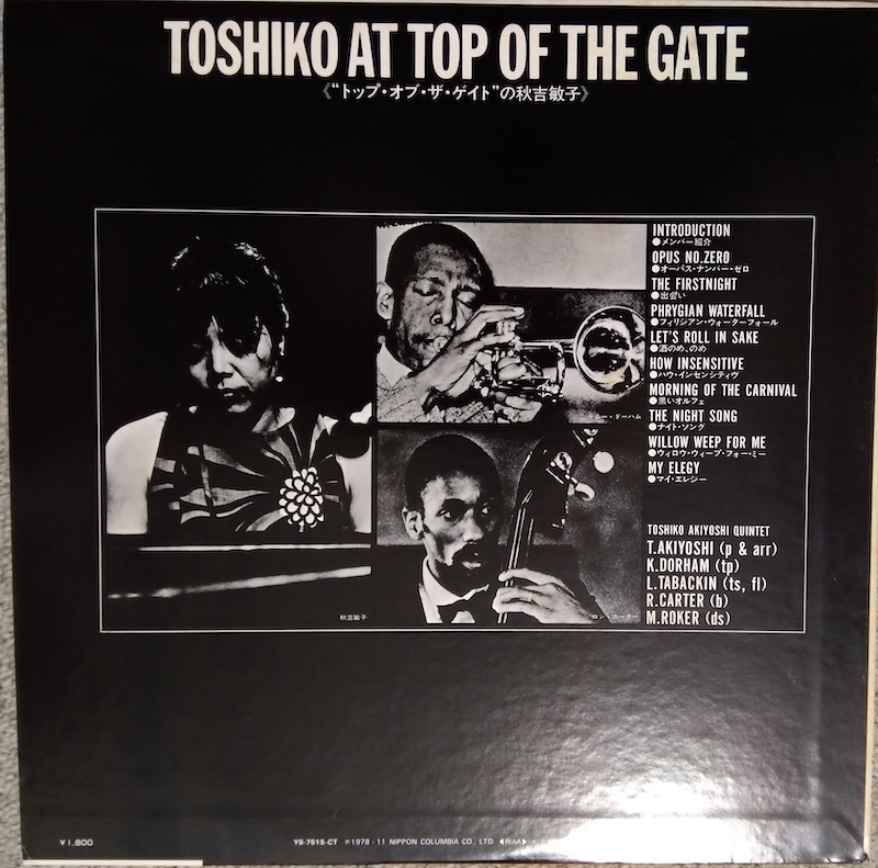 TOSHIKO AT TOP OF THE GATE