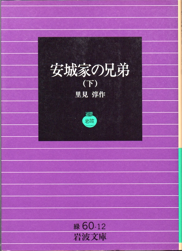 ����Ƃ̌Z��(��)