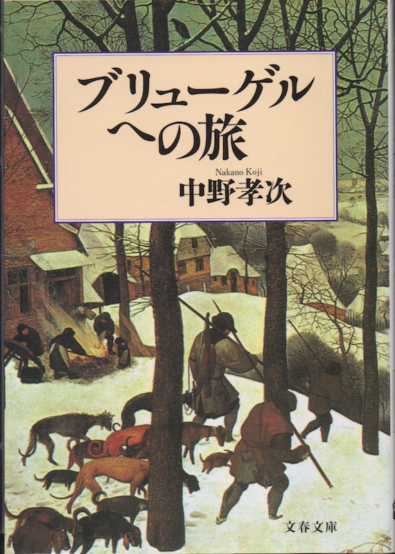 �u�����[�Q���ւ̗�