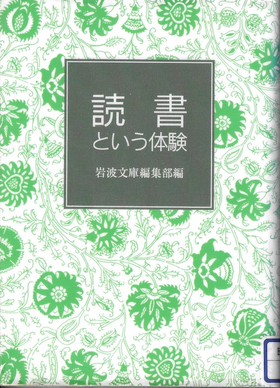 �Ǐ��Ƃ����̌�