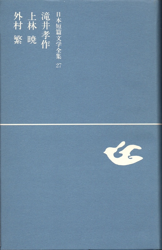 ���{�Z�ѕ��w�S�W27 ��� ��