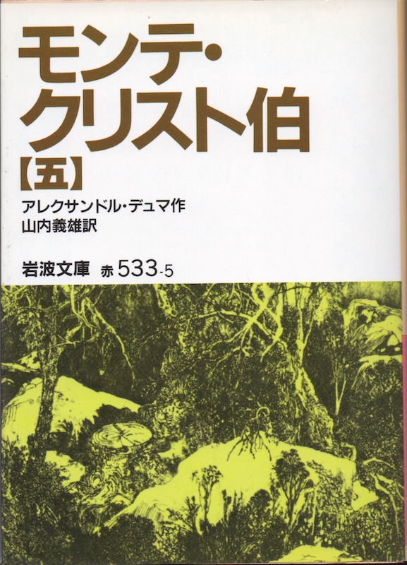 �����e�E�N���X�g��(��)