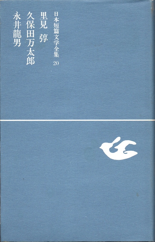 ���{�Z�ѕ��w�S�W20 �����Ƃ�