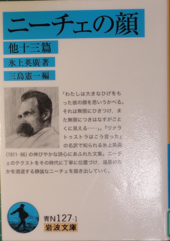 �j�[�`�F�̊�