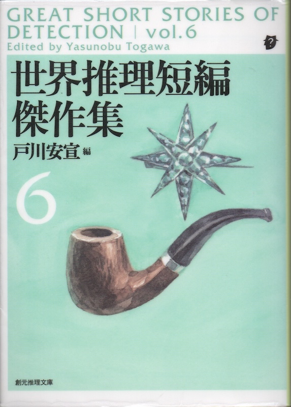 ���E�����Z�Ҍ���W6