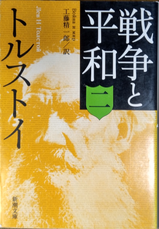 �푈�ƕ��a(2)