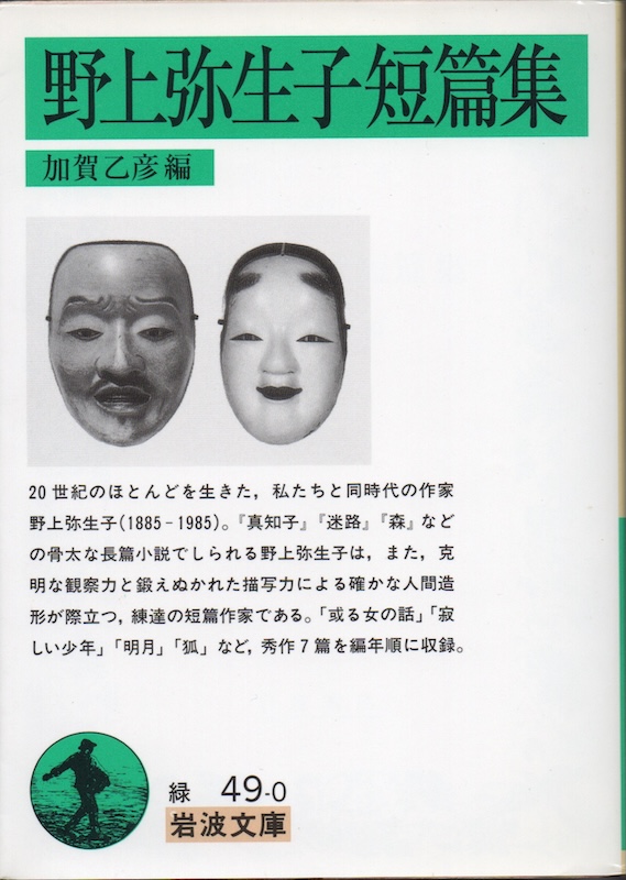 ���퐶�q�Z�яW