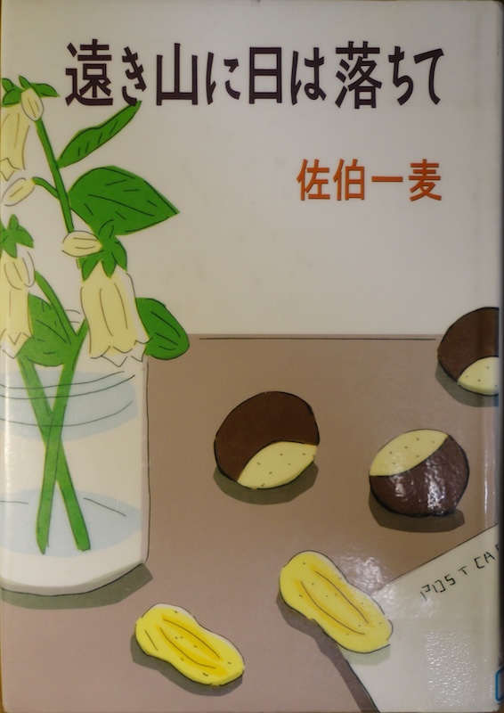 �����R�ɓ��͗�����