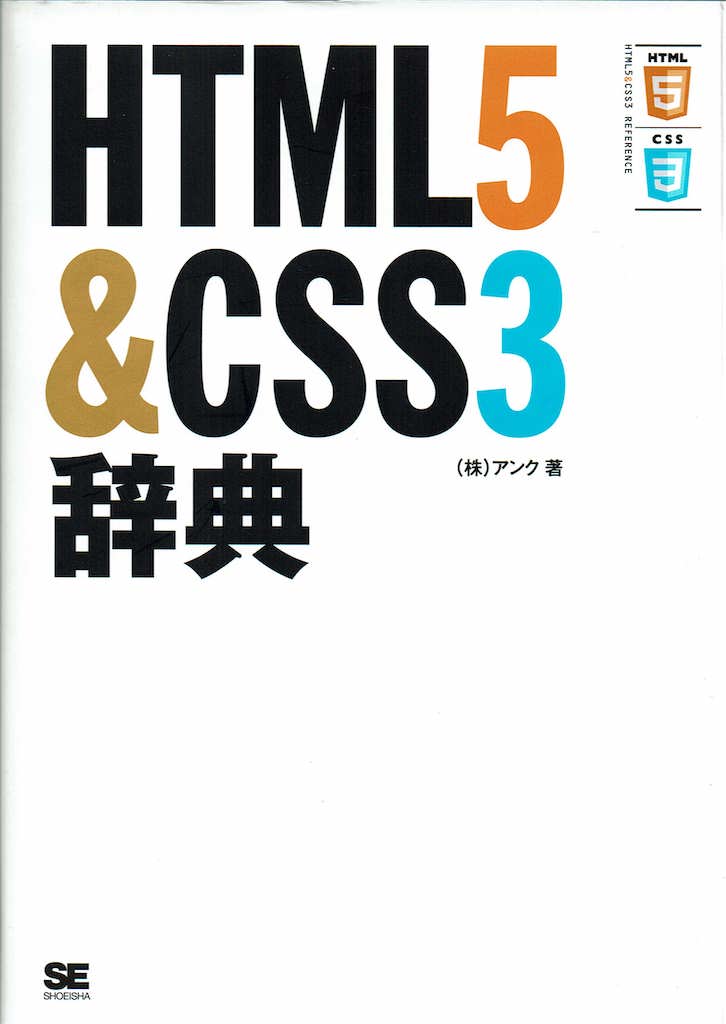HTML5&CSS3T
